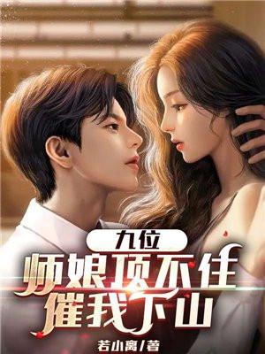 快穿：女主她，拒绝恋爱脑
