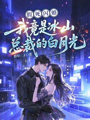 全球帝国从明末开始