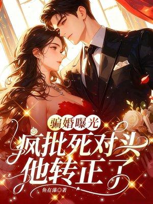 从将夜开始的万界之旅