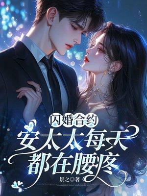 巫师：我能无限召唤死士