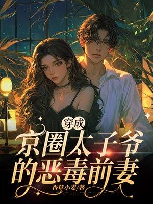 诸天圣临