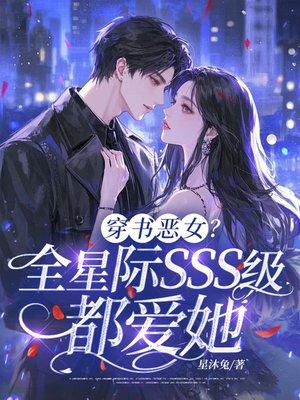 亚尔斯兰战记老版