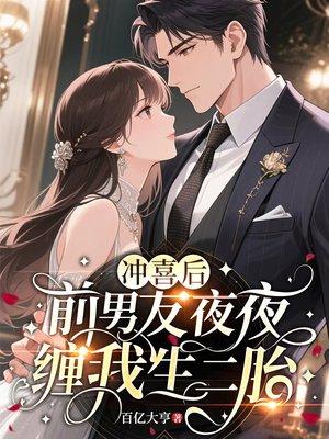 女帝很轻狂
