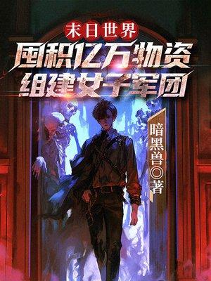 顾少诱宠逃妻免费