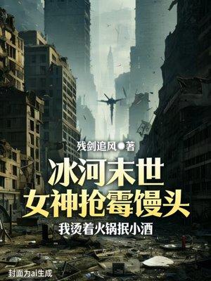 重生超级帝国