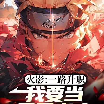 明末再起之义军路
