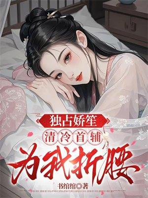 当县令的那些年