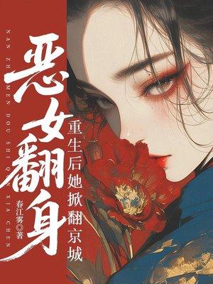 三国之速推天下
