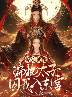 不毛极地