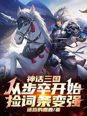 侠唐