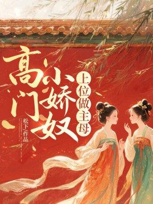 秦王升职记