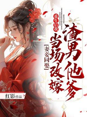 明末新语