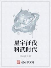 咸鱼的古代生活