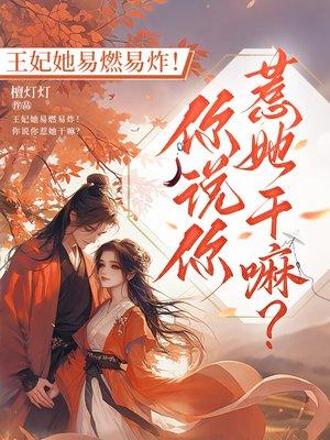 大汉骁将
