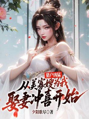 我有一把虎军唐刀