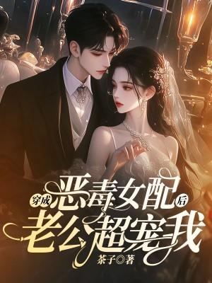 带来你的守候