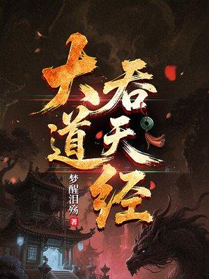 恶魔来袭：慕少宠宠宠！
