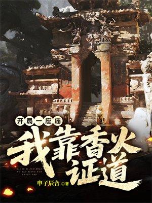 小妖兔