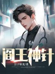举世无侠