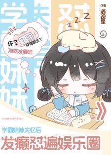 武侠作者异界证道录