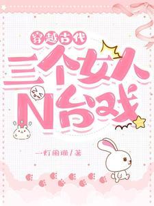 佛手圣心