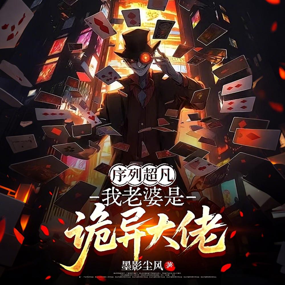 师妹怀孕讹上我?可我是女的啊!