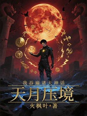 快穿:那个炮灰我穿过
