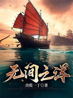 修仙强者在都市