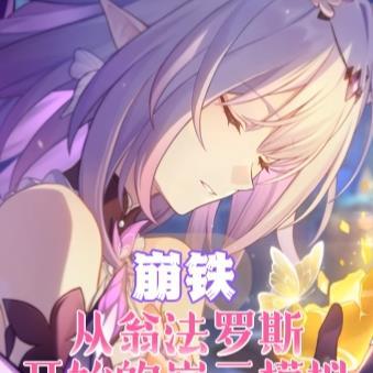 重生之董永传