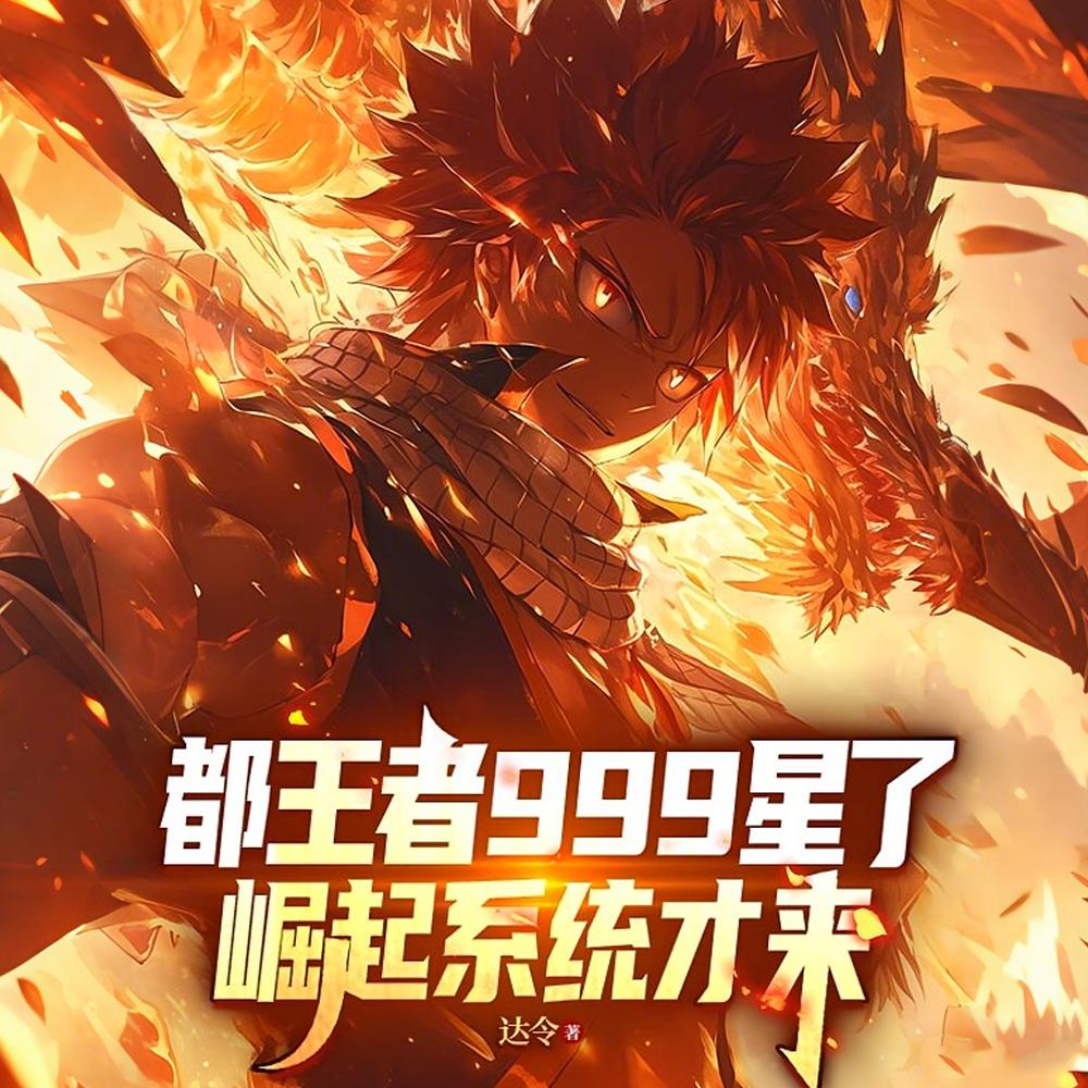 梦幻西游之全职五开