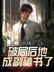 御天神话