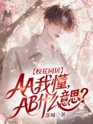 在下姜守一