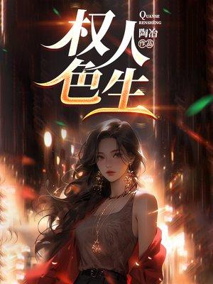 我就想当咸鱼