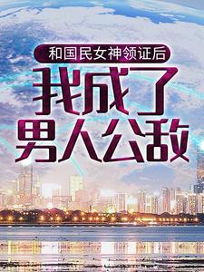 星辰闪耀少年