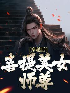 百鬼之黑暗时代