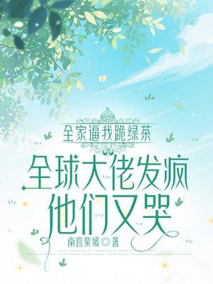 小子不入流
