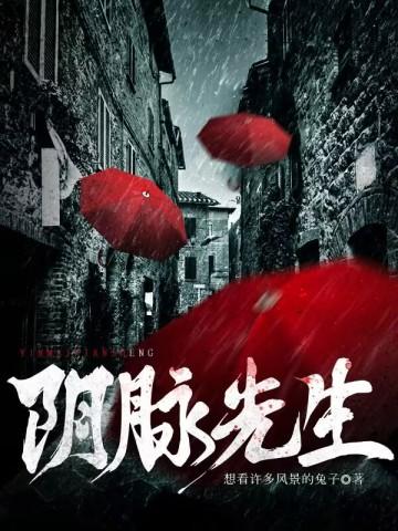 人在玄幻每天随机一项超强能力