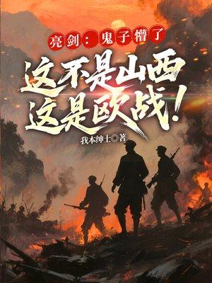 星元尊之雷元大路神钰皇太子