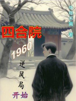 俏娇媳八零随军，孕吐惊了全海岛