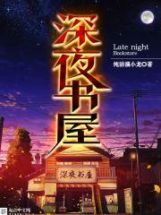 觉醒之战:余光的神秘