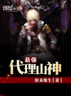 谁说穿越不好的，这穿越可太好了