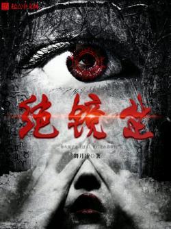 妖怪俱乐部！