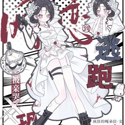 花朝会有时