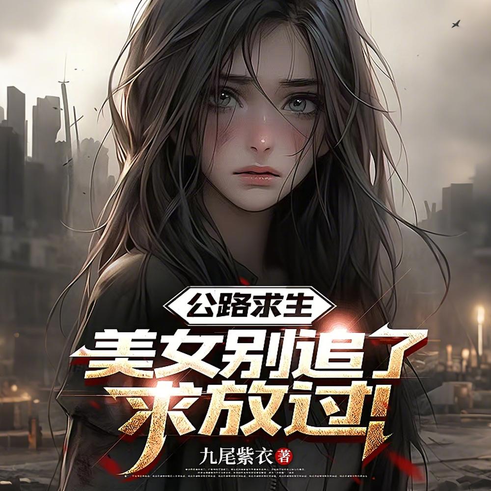 原神:不好意思,我不吃刀子