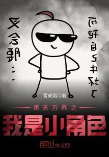 替身要有替身的样子苏钱钱番外完整版