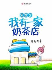 外神不在服务区