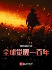 幕后嘉宾小说by苏钱钱