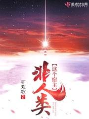 诸神往事