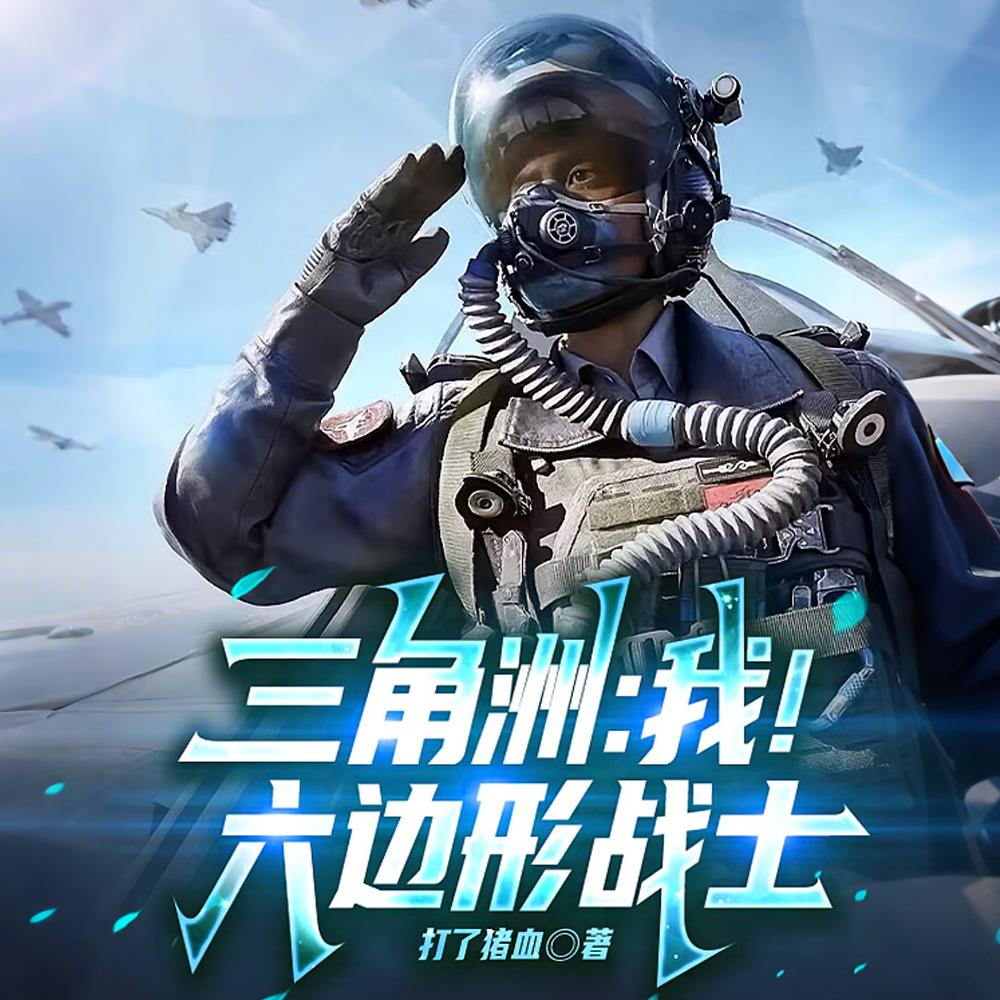 宗门废柴小师妹,扫地称霸修仙界