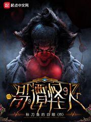 龙珠:守护绝望未来